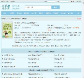 明末太子：父皇咋把龙袍披我身上了？最新章节,明末太子：父皇咋把龙袍披我身上了？无弹窗