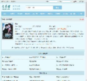 驯吻最新章节,驯吻无弹窗