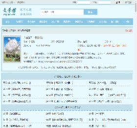 人在诸天，摆烂成帝最新章节,人在诸天，摆烂成帝无弹窗