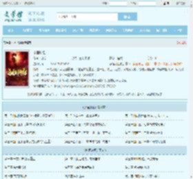 永恒剑祖最新章节,永恒剑祖无弹窗