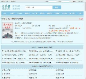 长生修仙：从薅妖兽天赋开始最新章节,长生修仙：从薅妖兽天赋开始无弹窗