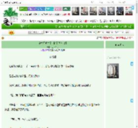《全村都重生了，除了我[七零]》,三秒入睡,《全村都重生了，除了我[七零]》之存钱罐,重生 年代文 轻松 团宠,主角：宋舒舒，晏梓安 ┃ 配角：求收藏，求评论，求订阅 ┃ 其它：养崽|最新更新:2026-04-05 23:20:21|作品积分：29237720