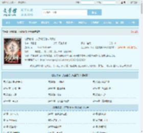 剑武巅峰，从获得混沌神鼎开始最新章节,剑武巅峰，从获得混沌神鼎开始无弹窗