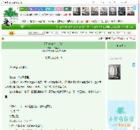 《黑月光洗白指北[GB]》,山花枯容,《黑月光洗白指北[GB]》之玫瑰与蛇之歌-19,欢喜冤家 系统 快穿 现代架空 反套路 狗血,主角：岳皎，迟掠光 ┃ 配角：U-3490（小引） ┃ 其它：梦境，扮演|最新更新:2026-04-06 20:00:00|作品积分：3419262