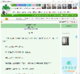 《长安酒肆不能许愿》,樛乐,《长安酒肆不能许愿》之第19章,天作之合 穿越时空 种田文 市井生活 经营 权谋,主角：谢南嘉，闻故 ┃ 配角：谢德民 ┃ 其它：调酒、日常、改造反派、经营、穿书|最新更新:2026-04-06 20:03:00|作品积分：859861