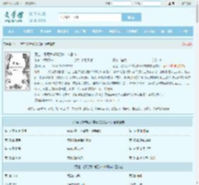 领主：想苟我却拿到BOOS剧本最新章节,领主：想苟我却拿到BOOS剧本无弹窗