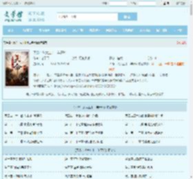 天命：从大业十二年开始最新章节,天命：从大业十二年开始无弹窗