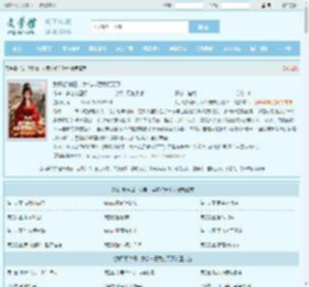 我只想种田，女帝非要我打天下最新章节,我只想种田，女帝非要我打天下无弹窗