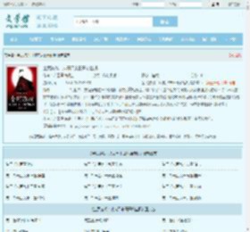 全民游戏：从丧尸末日开始挂机最新章节,全民游戏：从丧尸末日开始挂机无弹窗