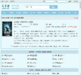 全球高武：开局获得武道技艺面板最新章节,全球高武：开局获得武道技艺面板无弹窗