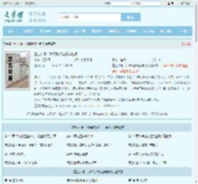 重生八零，我果断改嫁三年抱俩最新章节,重生八零，我果断改嫁三年抱俩无弹窗