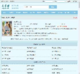 东莞风流人生最新章节,东莞风流人生无弹窗