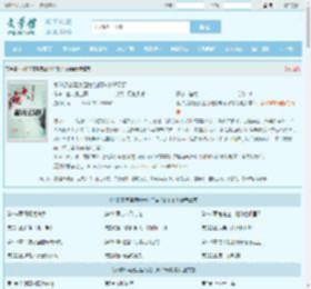 水浒汉窝囊废因为他们缺个好哥哥最新章节,水浒汉窝囊废因为他们缺个好哥哥无弹窗