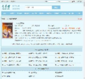 一人之上清黄庭最新章节,一人之上清黄庭无弹窗