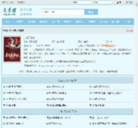 造化天帝诀最新章节,造化天帝诀无弹窗