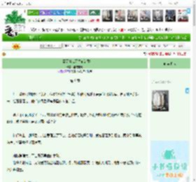 《在哥哥富江死之前装乖》,郝想吃糖,《在哥哥富江死之前装乖》之第 9 章,综漫 少女漫 惊悚 情有独钟 少年漫 日常,主角：川上爱理，川上富江 ┃ 配角： ┃ 其它：|最新更新:2026-04-10 02:16:15|作品积分：34679940