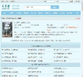 从文明晋升考核开始装天才最新章节,从文明晋升考核开始装天才无弹窗