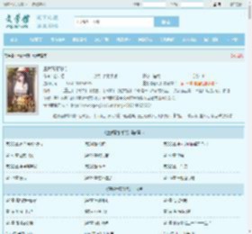 重燃青葱时代最新章节,重燃青葱时代无弹窗