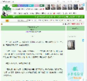 《死遁后权臣他疯了》,梄山月,《死遁后权臣他疯了》之妄言,强强 天作之合 女配 穿书 朝堂 反套路,主角：黎映棠，谢清樾 ┃ 配角：楚棠（女主），黎若意，叶悠竹，上官成玉，洛昕夷，尹景溪 ┃ 其它：配角不是傻子，她/他们都是人|最新更新:2026-04-11 01:01:23|作品积分：6065629