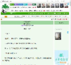 《有猫于盒中栖息》,春有及时雨,《有猫于盒中栖息》之再靠近一点点,前世今生 仙侠修真 成长 正剧 HE 日久生情,主角：陈谷芽，白煦宁 ┃ 配角：方倩然，林子福，长孙根，祝余 ┃ 其它：|最新更新:2026-04-11 00:04:13|作品积分：1486033