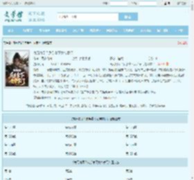 寿元将尽？反手拿下女帝掌门最新章节,寿元将尽？反手拿下女帝掌门无弹窗