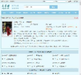 贞观第一奸臣，李二求我别辞职！最新章节,贞观第一奸臣，李二求我别辞职！无弹窗