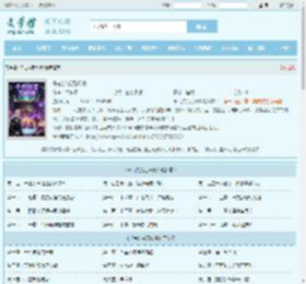 千古洪荒万妖鼎最新章节,千古洪荒万妖鼎无弹窗