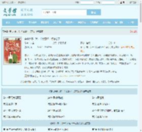 穿书六零，我一个女配坏一点怎么了最新章节,穿书六零，我一个女配坏一点怎么了无弹窗