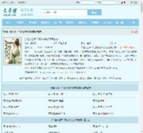 给继父生子？我逆嫁糙汉娇养崽崽最新章节,给继父生子？我逆嫁糙汉娇养崽崽无弹窗