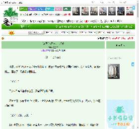 《[三国]诸葛家的大反派》,文墨东,《[三国]诸葛家的大反派》之没一个让人省心,历史衍生 打脸 系统 基建 轻松 三国穿越,主角：诸葛萱，赵云 ┃ 配角：诸葛亮，刘备，曹操，孙权 ┃ 其它：|最新更新:2026-04-12 18:00:46|作品积分：2968303