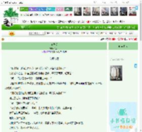 《笛子爱》,太敷衍,《笛子爱》之如愿以偿,都市 治愈 日常,主角：陶笛，程雨墨 ┃ 配角：林婉晴，陈晓婷，刘刚 ┃ 其它：现代言情,暗恋,守护,遗忘,平淡日常,治愈,成长,作家女主|最新更新:2026-04-12 07:46:37|作品积分：16400