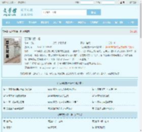 百万契约娶一赠一最新章节,百万契约娶一赠一无弹窗