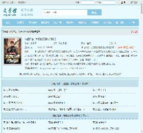 神话降临：我提前获得内测资格最新章节,神话降临：我提前获得内测资格无弹窗