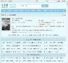 亮剑：从雪山开始崛起最新章节,亮剑：从雪山开始崛起无弹窗