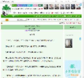 《我靠一把锅铲制霸丧尸游戏》,孤独夜帆,《我靠一把锅铲制霸丧尸游戏》之第 51 章,异能 末世 系统 未来架空 升级流 脑洞,主角：乔苓，埃里克 ┃ 配角： ┃ 其它：|最新更新:2026-04-13 15:58:14|作品积分：4079559