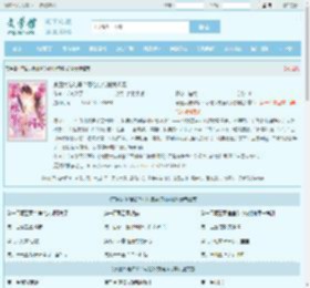 京圈大佬难攀？可他装穷骗我闪婚最新章节,京圈大佬难攀？可他装穷骗我闪婚无弹窗