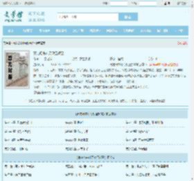 真龙归来叶无缺玉娇雪最新章节,真龙归来叶无缺玉娇雪无弹窗