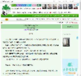 《鬼想吃咒灵又有什么不对》,长红晕的星星,《鬼想吃咒灵又有什么不对》之【023】,综漫 少年漫 鬼灭 咒回 轻松,主角：一户时雨 ┃ 配角：灵幻新隆 ┃ 其它：综漫|最新更新:2026-04-14 12:56:58|作品积分：5780419