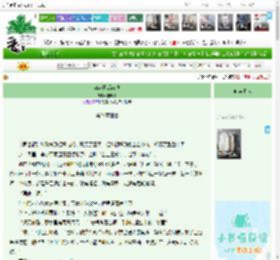 《穿越幕后有戏》,田晓景,《穿越幕后有戏》之第24章泄密,穿越时空 正剧,主角：李小菲，燕徊 ┃ 配角： ┃ 其它：|最新更新:2026-04-14 13:15:42|作品积分：2076247