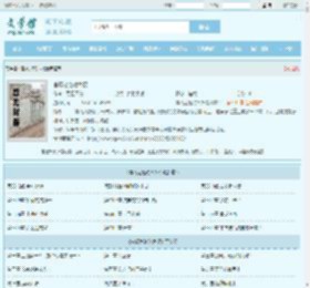 官场之绝对大权最新章节,官场之绝对大权无弹窗