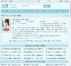 让你摇人按猪，怎么刘天仙都来了最新章节,让你摇人按猪，怎么刘天仙都来了无弹窗