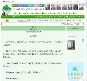 《立夏之秋》,七与秋,《立夏之秋》之番外三·深秋,花季雨季 情有独钟 白月光,主角：盛安，邱念夏 ┃ 配角：付念念 ┃ 其它：如果我的男主角的女主角是我的话|最新更新:2026-04-14 23:13:26|作品积分：130378