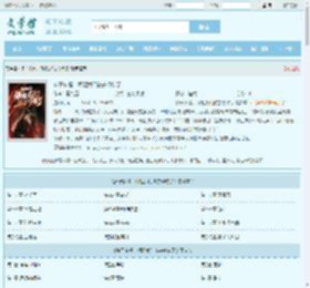 多子多福，师姐我们该去修炼了最新章节,多子多福，师姐我们该去修炼了无弹窗