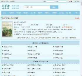 家族修仙：宋氏长青最新章节,家族修仙：宋氏长青无弹窗