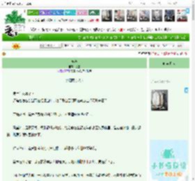 《戒契》,境星,《戒契》之等烟雨（八）,灵异神怪 魔幻 惊悚 前世今生 现代架空 脑洞,主角：夏桑禾，御极 ┃ 配角： ┃ 其它：|最新更新:2026-04-16 12:14:15|作品积分：10713932