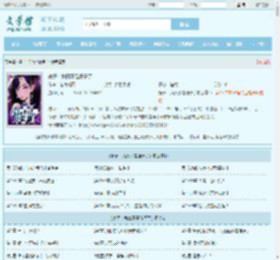 嫂子：我真不是傻子了最新章节,嫂子：我真不是傻子了无弹窗