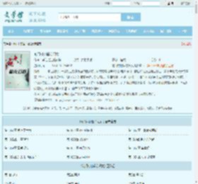 前门村的留守妇女最新章节,前门村的留守妇女无弹窗