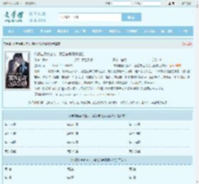 作精老婆太撩人，禁欲总裁深深沦陷最新章节,作精老婆太撩人，禁欲总裁深深沦陷无弹窗