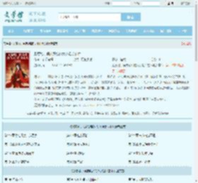 别惹她，侯府毁容的大小姐会玄术最新章节,别惹她，侯府毁容的大小姐会玄术无弹窗