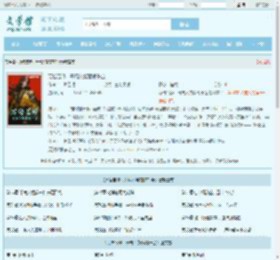 万倍苦修：开局入赘落魄千金最新章节,万倍苦修：开局入赘落魄千金无弹窗